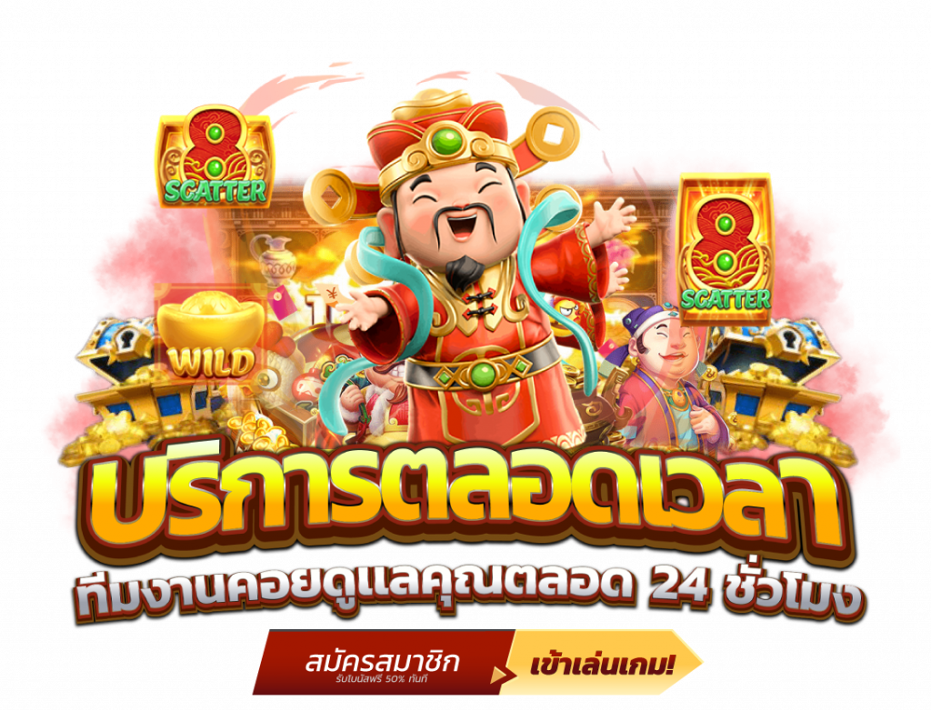 AX168 เว็บเดิมพันออนไลน์ที่ตอบโจทย์ทุกสไตล์